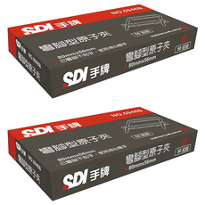 SDI 手牌 彎腳型原子夾 0946B, 80 x 56mm, 50個, 2盒