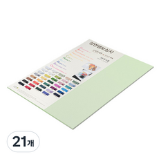 종이문화 양면 펠트 다빈치 엠보스지 No 83 라이트그린, 21개