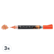 Pentel 飛龍文具 雙頭金屬毛筆書法筆, XGFH-DF(橘色 + 金屬黃), 3個