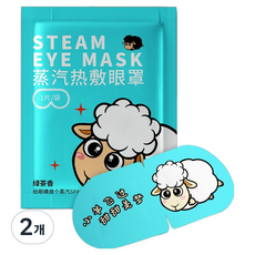 타이디홈 아이마스크 녹차, 10개입, 2개