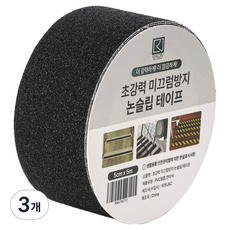 라온 초강력 미끄럼방지 논슬립 테이프 블랙, 3개