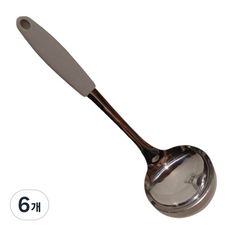 아모르 국자 소, 그레이, 6개