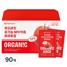 푸드버킷 유기농 NFC 착즙 토마토즙, 90개, 90ml