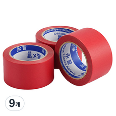 OON 마스킹 테이프 빨간색 50mm, 9개