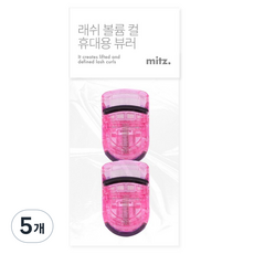 Mitz 輕巧豐盈捲翹便攜式睫毛夾 2入