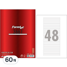 Formtec 雷射噴墨共用文件索引專用標籤紙 LQ-3661, 48格, 60個