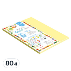 종이문화 스타일리쉬 얇은 혼합색지 120g 04 SN Yellow Tone, 80개, A4