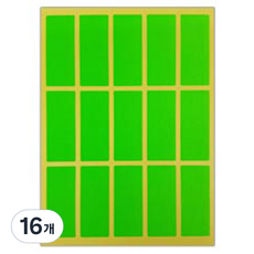 Bluemato 彩色方形標籤貼紙 2, B(綠色), 16個