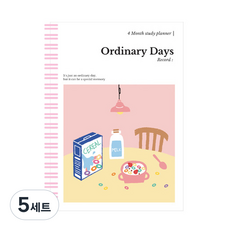 모노라이크 오디너리 데이즈 4개월 스터디 플래너, 01 Cereal, 5세트