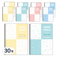 펜피아 2000 스프링 4분할 수학노트, 랜덤발송, 30개