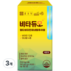 종근당 비타듀오 멀티비타민 미네랄 츄어블 면역 활력 180g, 3개, 90정
