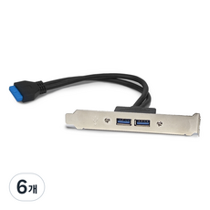 NEXTU 主機板 20針 USB3.0 2埠 擴充擋板 NEXT-U30-BR2P
