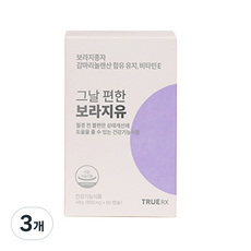 트루알엑스 그날 편한 보라지유, 60정, 3개