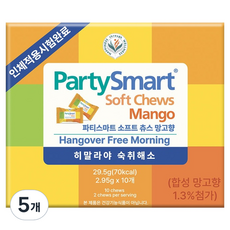 파티스마트 히말라야 숙취해소 소프트 츄스 망고 10개, 29.5g, 5개