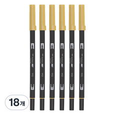 톰보 ABT 듀얼 브러시펜, 992 샌드, 18개