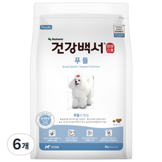 뉴트리나건강백서 강아지 기능성 사료, 푸들, 2kg, 6개
