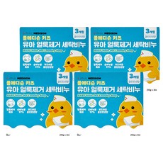 PAUL MEDISON 嬰幼兒衣物洗衣皂 Set 3入, 寶寶專用, 強效去汙, 630g, 4盒