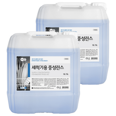 세제몰 세척기용 중성린스, 18.75L, 2개