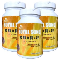 ROYAL SONG 御松田 酵母B群 + 鋅 30顆 500mg, 3罐