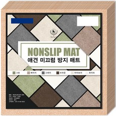 DING DONG PET 寵物防滑墊, 米色, 10個