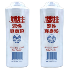 嬌娃 涼性爽身粉, 250g, 2瓶