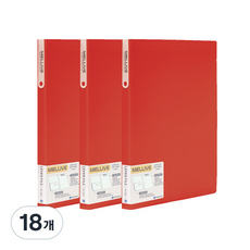 Heemang Melliv A4槓桿式文件夾, 紅色, 18個