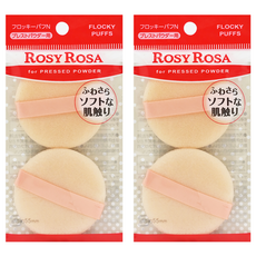ROSY ROSA 輕柔植毛粉餅撲 2入 細緻植毛材質 柔軟不刺膚 妝感均勻自然, 2包, 輕柔植毛