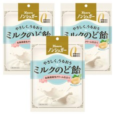 無糖牛奶潤喉糖, 72g, 3包