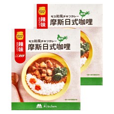 MOS BURGER 摩斯 辣味日式咖哩 雞肉, 200g, 2包