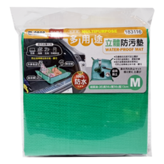 minono 米諾諾 多用途立體防汙墊, 1個