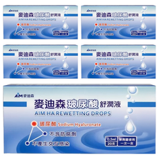 AiM 麥迪森 玻尿酸舒潤液 20個, 10ml, 5盒