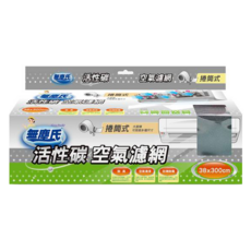 無塵氏 活性碳 捲筒式空氣濾網, 不適用, 1盒