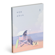 ICONIC 2026 一天結束一天開始 日記本 週計畫本, 05海灘微風, 1個