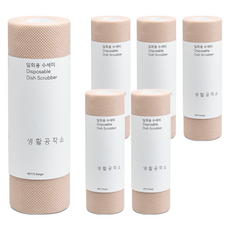 생활공작소 일회용 수세미, 베이지, 60개입, 6개