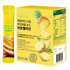 매일파인 리얼 파인애플 효소 브로멜라인 30p, 90g, 1개