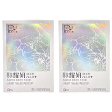 DV 麗彤生醫 醇耀妍PLUS濃萃飲 冰晶透白版, 含專利冰晶白番茄和超級白藜蘆醇, 20ml, 10包, 2盒