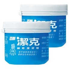 Smiling 百齡 潔克神奇潔牙粉, 130g, 2罐