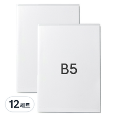 mady by made 空白筆記本 繪圖本 120g + 透明 PVC 封套 組合, 12套, B5