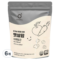 오가웰 유기농 현미로 만든 햇살팝, 혼합맛(사과/당근), 25g, 6개