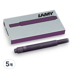 德國 LAMY 鋼筆用墨水卡匣, BLACK BERRY, 5個