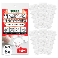스코라 초강력 손잡이 원형 양면 스티커 25mm 60p, 6개