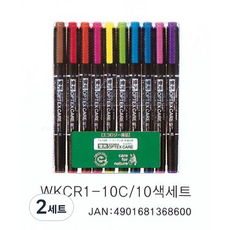 ZEBRA 斑馬牌 Ophtex護理 10色組, 10 種顏色, 2套