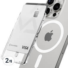 신지모루 맥세이프 M 슬림 슬롯 카드지갑 휴대폰 케이스, 2개