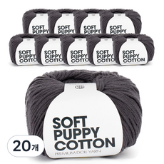 브랜드얀 소프트퍼피 뜨개실, 66진회색, 20개