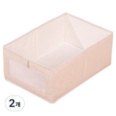 KANIA 奢華空間收納箱, 2個, 粉紅色
