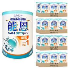 NAN 能恩 極選1號嬰兒營養配方奶粉 0-12個月, 800g, 1罐, 24罐