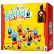 blue orange SWAN PANASIA 新天鵝堡 奇雞連連 Gobblet Gobblers 簡單有趣 考驗記憶力 益智遊戲, 1盒