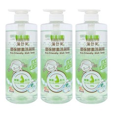蒲公英 酵素洗碗精 Eco-friendly Dish Soap, 700g, 3瓶