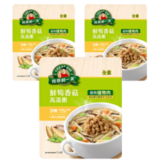 得意的一天 鮮筍香菇高湯粥, 全素, 使用植物肉, 320g, 3包