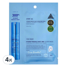 VT COSMETICS CICA 300保濕微晶2 STEP精華1.5g + 面膜27g, 4片, 1入
